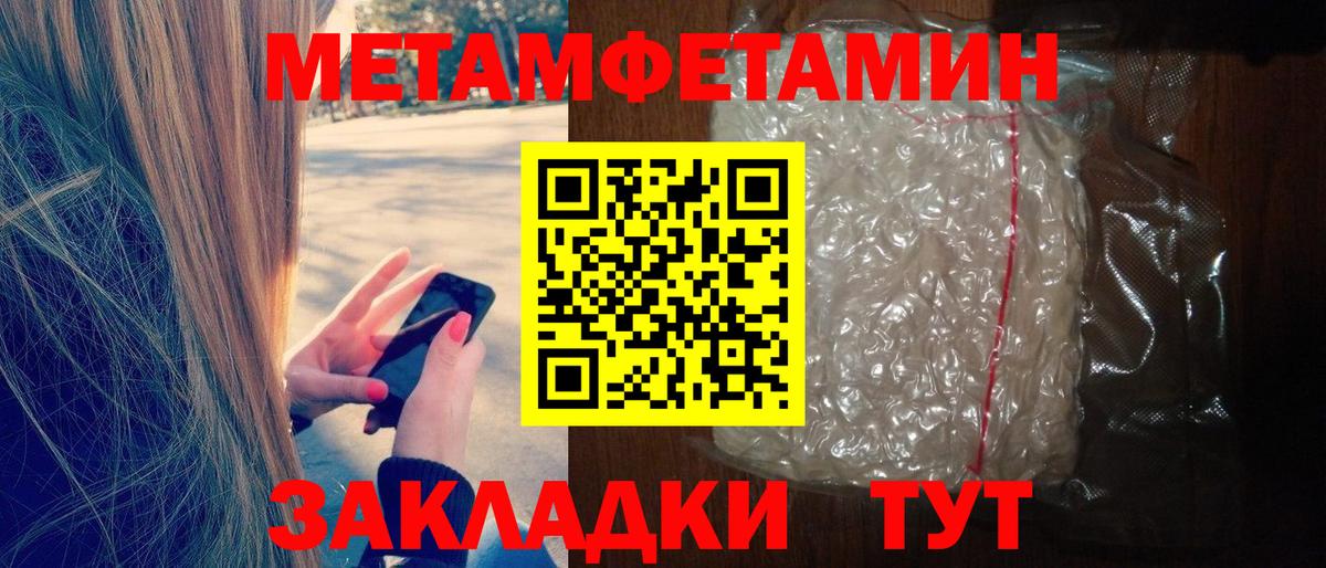 Комсомольск-на-Амуре  АМФ 98%  Amphetamine  Вход с VPN 
