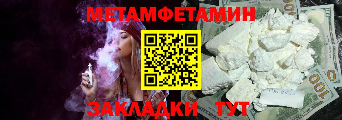 АМФ 98% Комсомольск-на-Амуре
