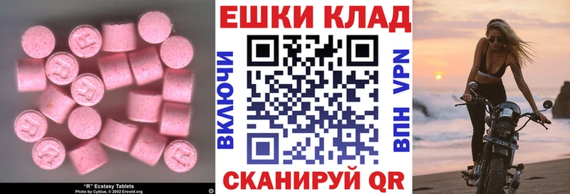 ЭКСТАЗИ louis Vuitton  Комсомольск-на-Амуре 