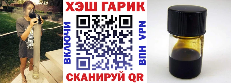 ГАШИШ Ice-O-Lator  мега как зайти  Комсомольск-на-Амуре 