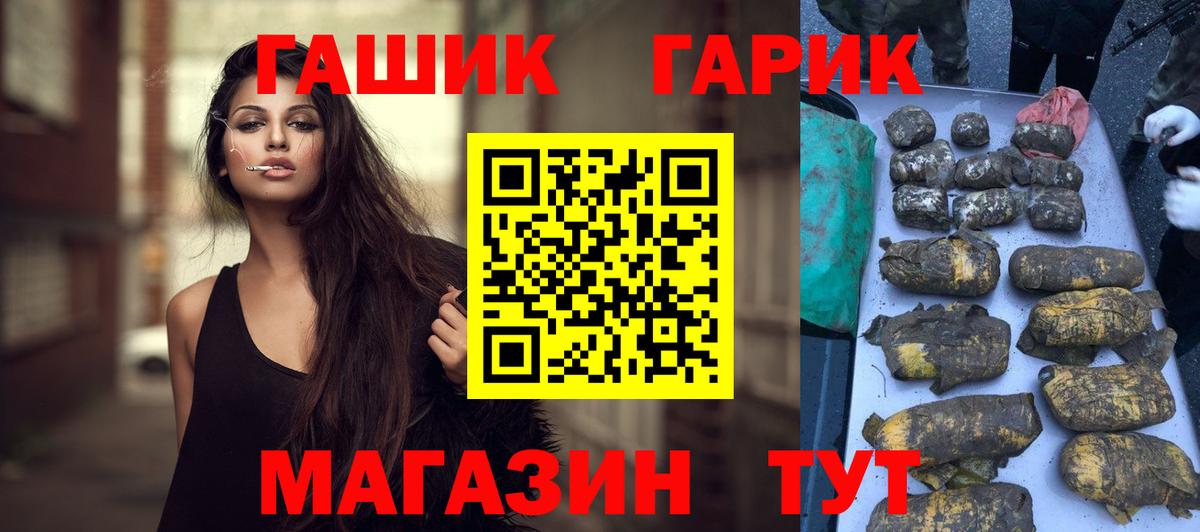 Гашиш 40% ТГК Комсомольск-на-Амуре