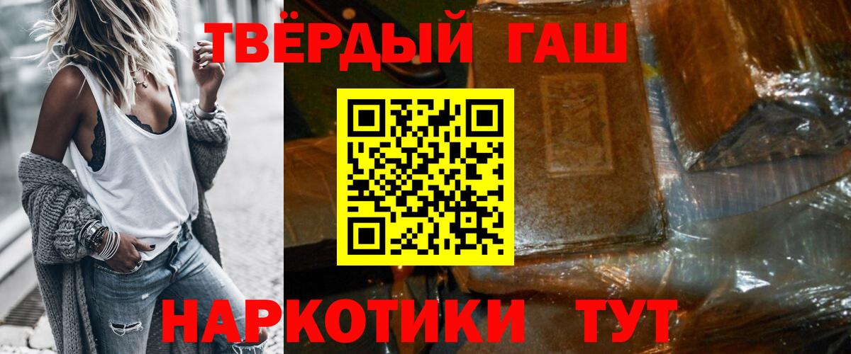 Экстази  ГАШ  Где найти наркотики?  Кокаин  МЕФ кристаллы  Вход с VPN  Комсомольск-на-Амуре  Каннабис  Канабис  НБОМе 