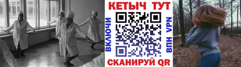 Кетамин VHQ наркота Комсомольск-на-Амуре