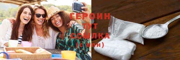 альфа пвп VHQ Нея