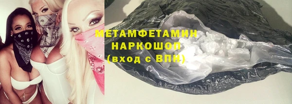 хмурый Абдулино