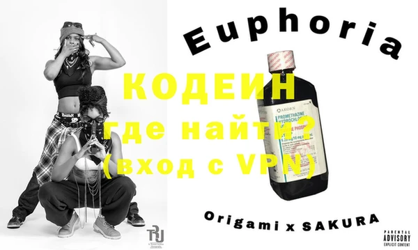 mdpv Нефтекумск