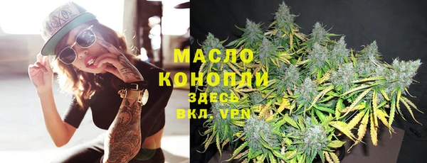 гидропоника Нефтегорск