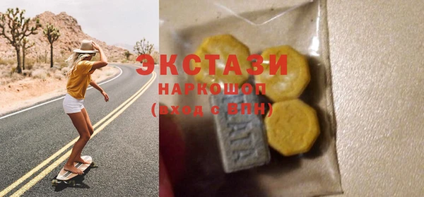 альфа пвп VHQ Нея