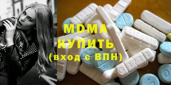 mdma Абаза