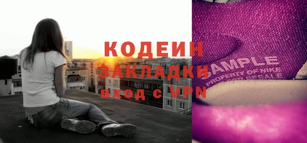 альфа пвп VHQ Нея