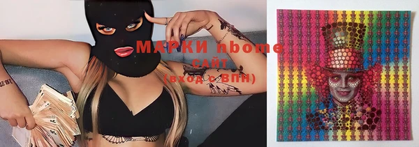 гидропоника Нефтегорск