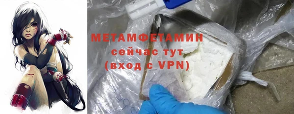 хмурый Абдулино