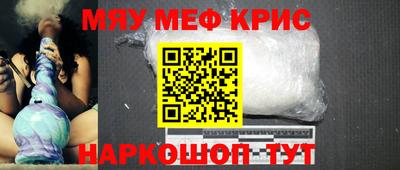 наркотики Кингисепп
