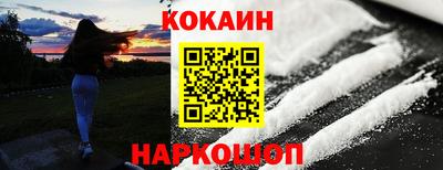 марихуана Кинель