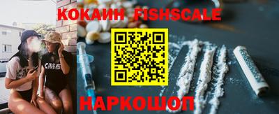 наркотики Кингисепп