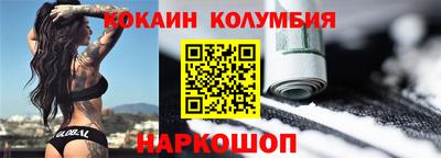 наркотики Кингисепп
