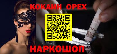 наркотики Кингисепп