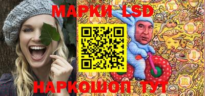 марихуана Кинель