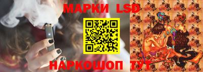 марихуана Кинель