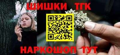 марихуана Кинель