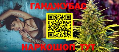 марихуана Кинель