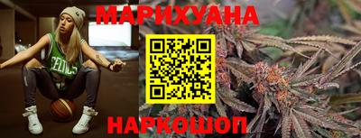 марихуана Кинель
