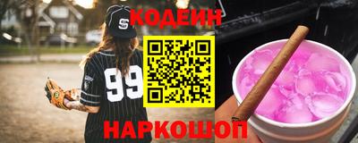 марихуана Кинель