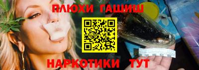 марихуана Кинель