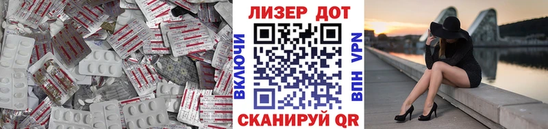 ЛСД экстази ecstasy  Комсомольск-на-Амуре 