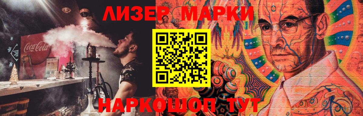 Комсомольск-на-Амуре  ЛСД экстази ecstasy  Вход с VPN  LSD-25 экстази кислота 