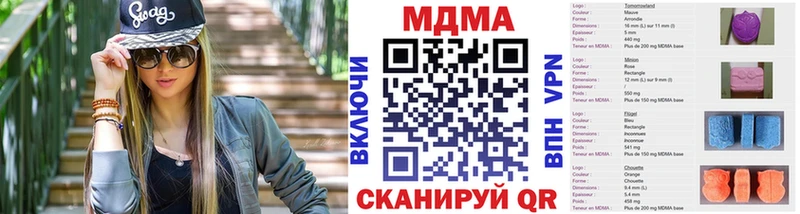 MDMA молли  mega tor  Комсомольск-на-Амуре 