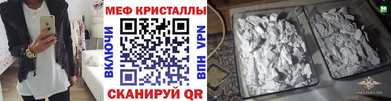 kraken ТОР  Комсомольск-на-Амуре  МЯУ-МЯУ VHQ 