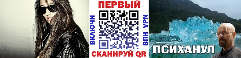 МЕТАМФЕТАМИН Декстрометамфетамин 99.9%  Комсомольск-на-Амуре 