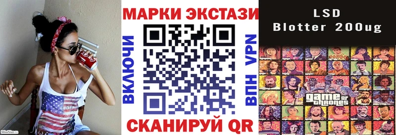 Наркотические марки 1,5мг  мега как войти  Комсомольск-на-Амуре 