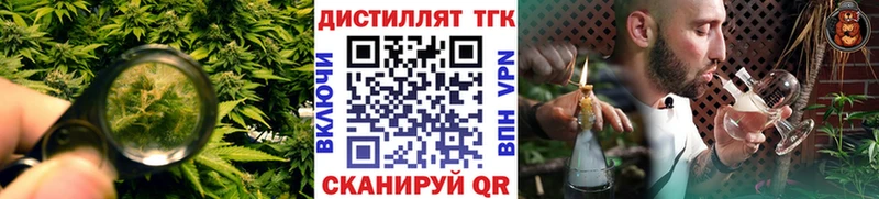 ТГК Wax  Комсомольск-на-Амуре 
