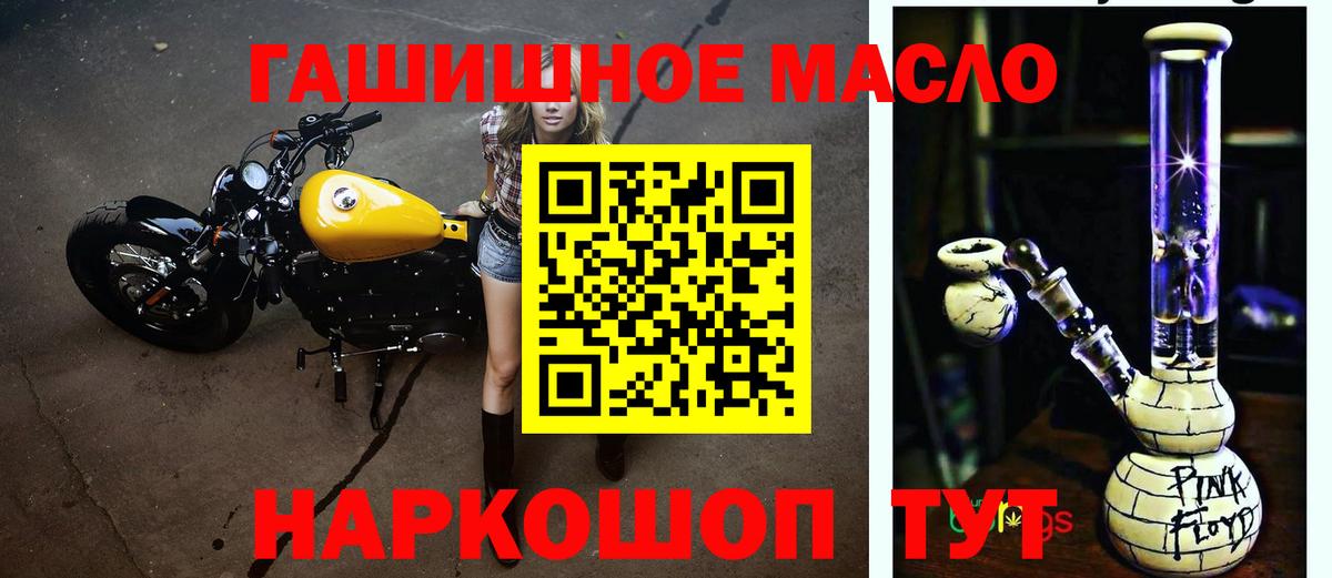 ТГК концентрат  Вход с VPN  Комсомольск-на-Амуре 