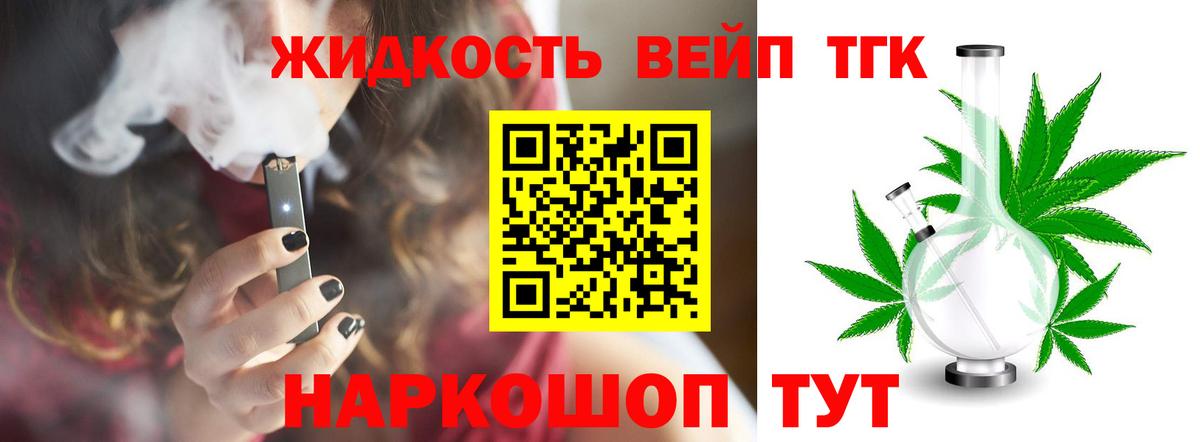 Дистиллят ТГК концентрат Комсомольск-на-Амуре