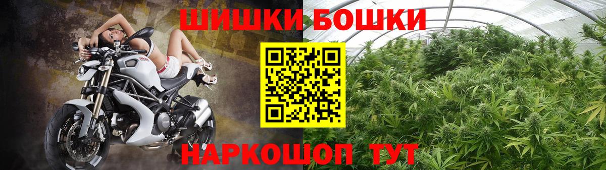 Марихуана White Widow  Канабис сатива  Бошки марихуана марихуана  Комсомольск-на-Амуре  Вход с VPN 
