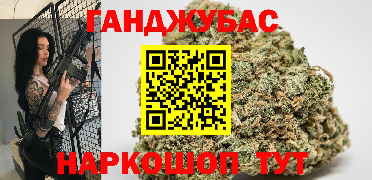 Шишки марихуана индика Комсомольск-на-Амуре